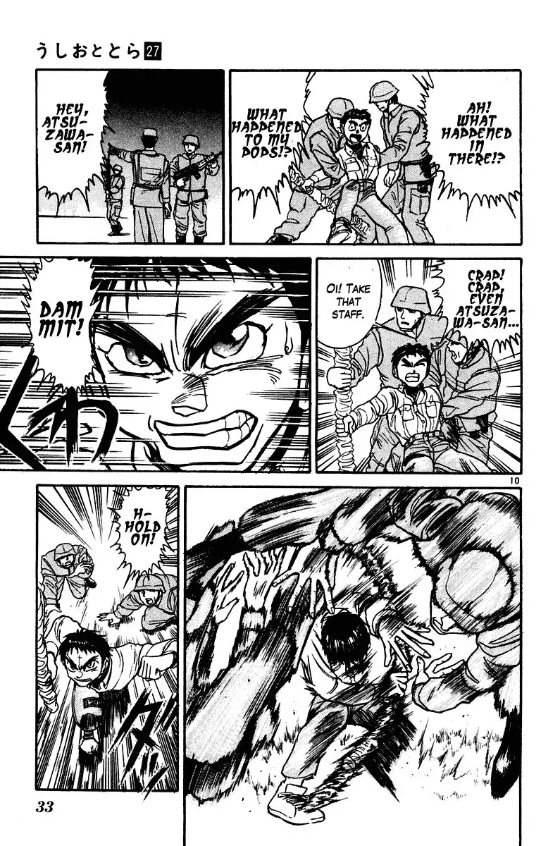 Ushio and Tora Chapter 249 10